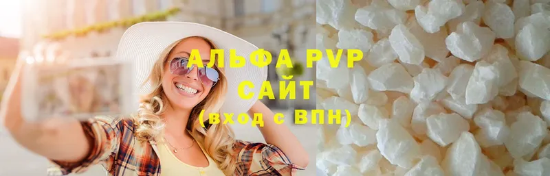 MEGA ONION  где продают   Пласт  APVP СК КРИС 